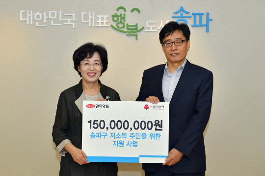 지난 7일 박춘희 송파구청장(왼쪽)과 임종호 한미약품 임종호 상무가 기부금 전달식을 갖고 기념촬영을 하고 있다. 한미약품 제공